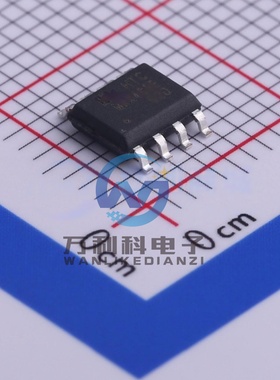 MAX485ED RS-485/RS-422芯片SOP-8封装 原裝正品