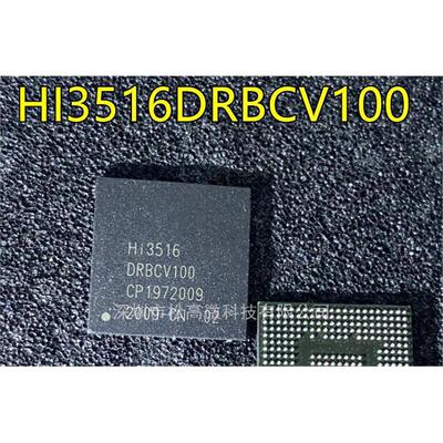 HI3516 HI3516DRBCV100 BGA封装 安防监控液晶芯片 全新热卖