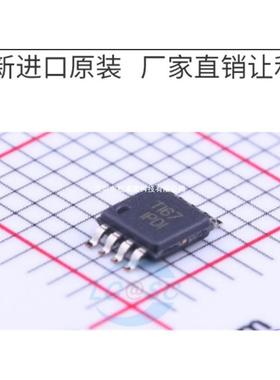 进口 INA826AIDGKR 丝印IPDI 仪表放大器 MSOP-8 丝印 IPDI
