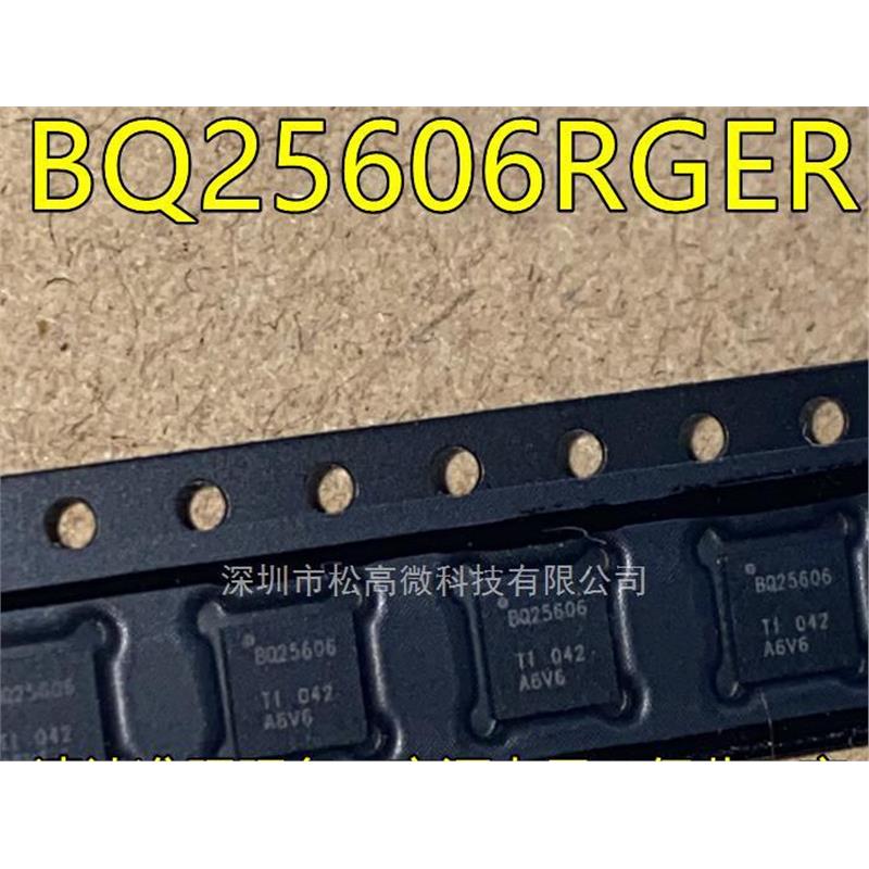 全新 BQ25606 BQ25606RGER QFN-24 单节电池3A快速充电器芯片