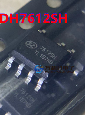 SDH7612SHTR SDH7612 7612SH LED非隔离降压恒流驱动 电源芯片