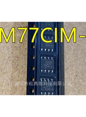 LM77CIM-3 LM77CIM LM77CIM3 板上安装温度传感器 SOP-8 全新