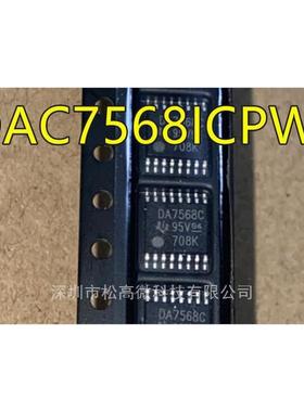 DAC7568ICPWR DAC7568ICPW DA7568C TSSOP-16 数模转换器芯片