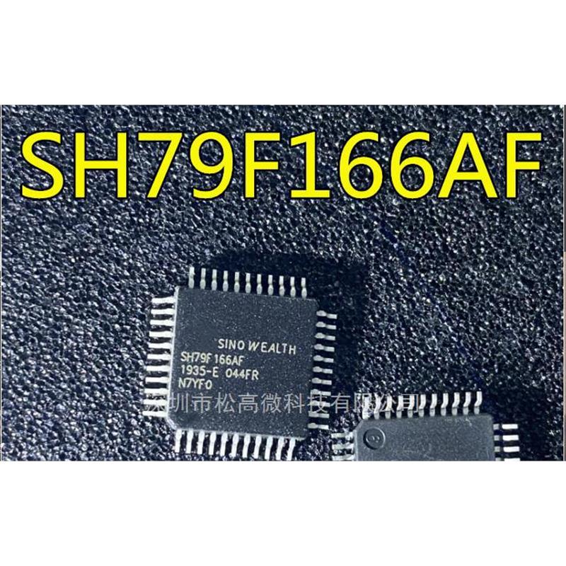 SH79F166 SH79F166AF QFP44 集成电路单片机芯片/进口IC射频芯片