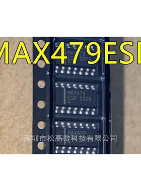 MAX479 MAX479ESD MAX479CSD SOP14脚贴片 运算缓冲放大器芯片