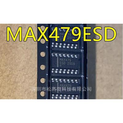 MAX479 MAX479ESD MAX479CSD SOP14脚贴片 运算缓冲放大器芯片