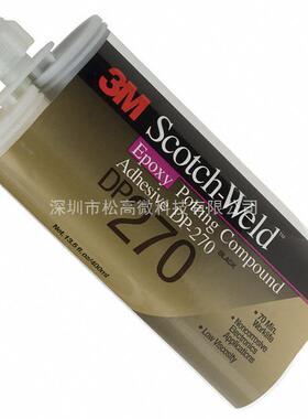 DP270-BLACK-400ML [POTTING COMPOUND BLACK 400ML]