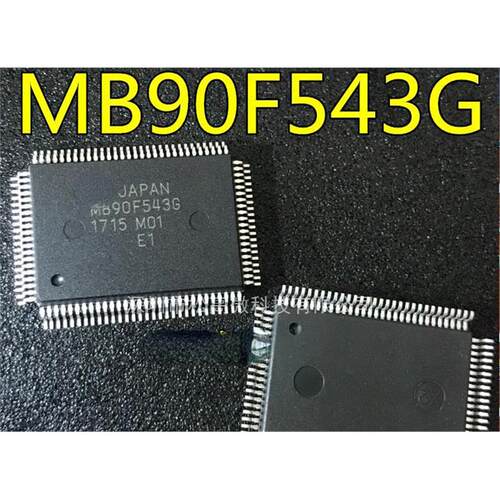 MB90F543  MB90F543G   QFP100封装 全新现货 量大价优