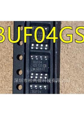 BUF04GS SOP8脚贴片 闭环高速缓冲器 集成电路全新现货 质高价优