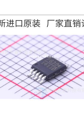 MP1411DH-LF-Z 全新电源管理芯片 MSOP-8  全新