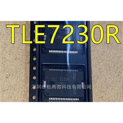TLE7230 TLE7230R HSSOP36脚贴片 汽车电脑易损芯片 全新进口