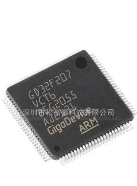 GD32F207VCT6 LQFP-100 ARM Cortex-M3 32位微控制器-MCU芯片