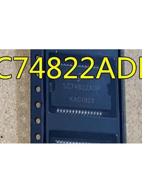 SC74822ADH SC74822APVM HSOP30 汽车电脑版常用易损芯片 全新