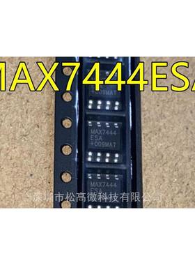 全新 MAX7444ESA MAX7444 MAX7444CSA SOP-8 可