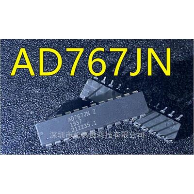 AD767 AD767JN AD767JNZ AD767KN DIP24脚 全新数模转换器芯片