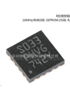 STM8S003F3U6TR UFQFPN20 16MHz/8KB闪存/8位微控制器MCU