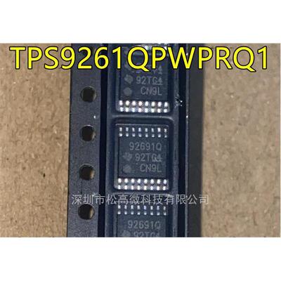 TPS9261QPWPRQ1 丝印92691Q HTSSOP14封装 全新LED驱动器芯片