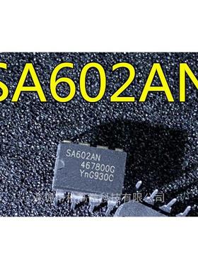 SA602 SA602AN DIP-8脚直插 平衡混频集成电路芯片 全新