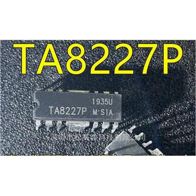 全新现货 TA8227 TA8227P 双音频功率芯片 直插DIP14 可