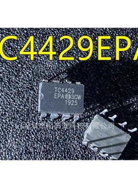 TC4429 TC4429CPA TC4429EPA直插 TC4429EOA COA MIC4429YM SOP8