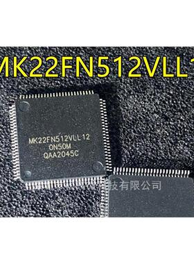 MK22FN512VLL12 QFP100封装 MCU微控制器单片机芯片 质高价优