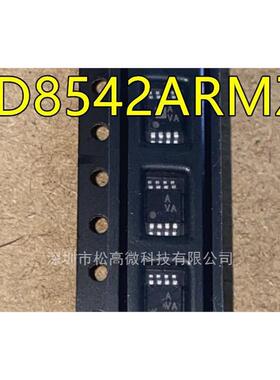 AD8542ARMZ 丝印AVA MSOP8脚贴片 运算放大器芯片 质高价优