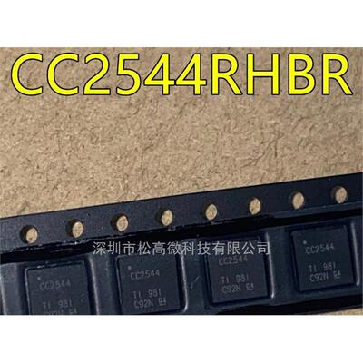 CC2544RHBR RHBT CC2544 QFN32脚贴片 射频发射器芯片 全新