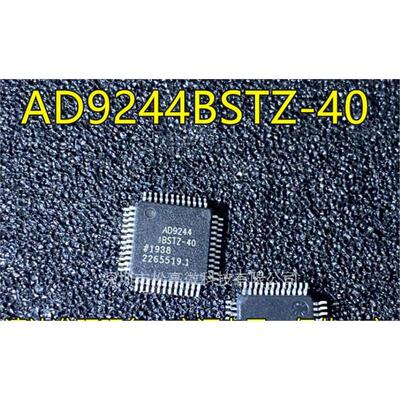 AD9244 AD9244BSTZ-40 AD7664 AD7664AST ASTZ QFP48 全新