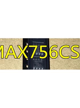 贴片IC MAX756CSA MAX756ESA 升压型DC -DC直流转换器芯片SOP8