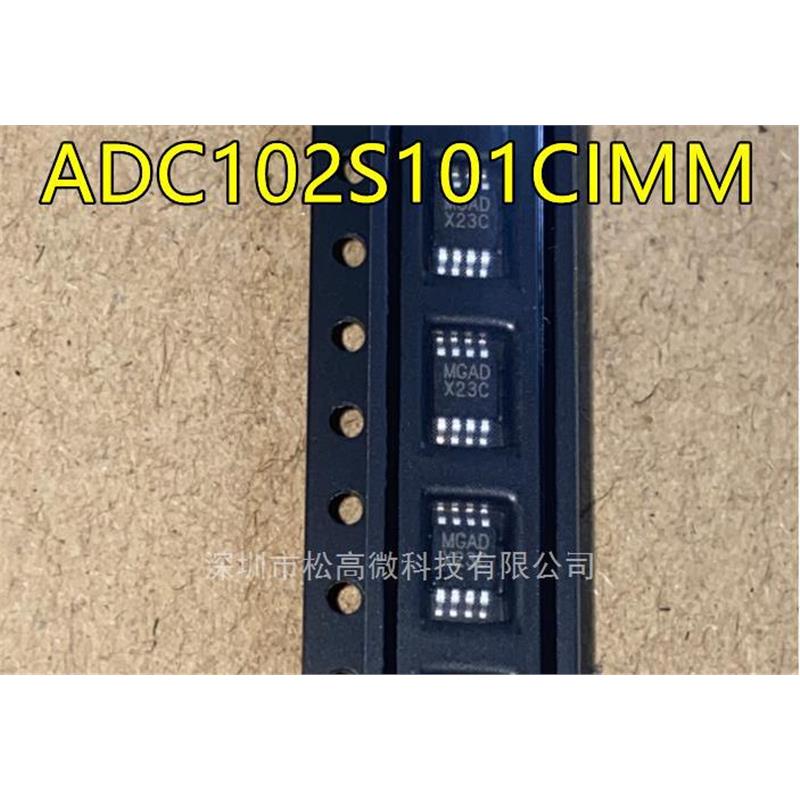 ADC102S101CIMM 丝印X23C MSOP8脚贴片 ADC模数转换芯片 质量好