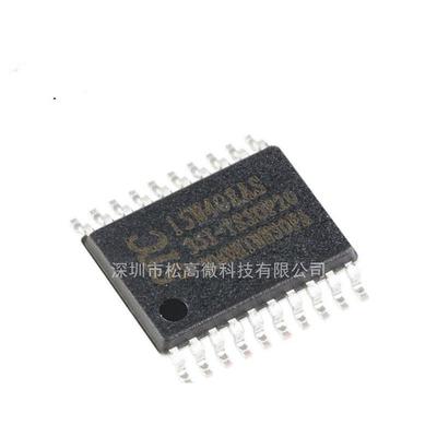 STC15W408AS-35I-TSSOP20 增强型1T 8051单片机 微控制器MCU