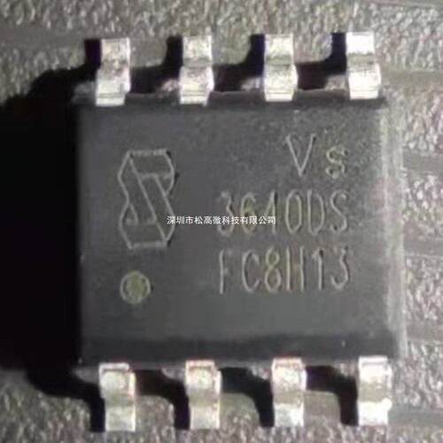 VS3640DS 集成电路(IC) Vanguard(威兆) 封装SOP8