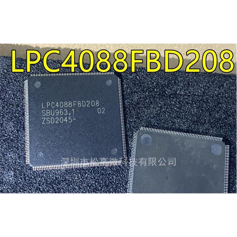 LPC4088FBD208 LPC4078FBD208 LPC4337JBD144 QFP封装 全新进口
