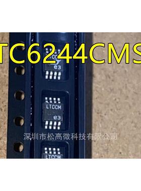 LTC6244CMS8 丝印LTCCM MSOP8脚贴片 集成电路精密运算放大器芯片