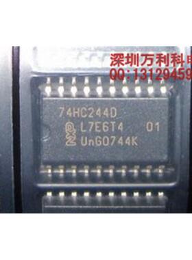 74HC244D  封装 SS0P-20 咨询价格