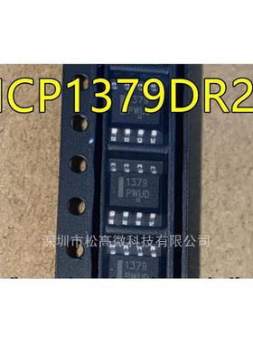 全新 NCP1379DR2G NCP1379D NCP1379 1379 NCP1379DR SOP8