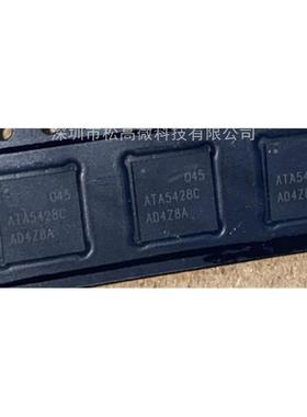 ATA5428C-PLQW ATA5428C QFN48封装 单片机MCU微控制器芯片全新