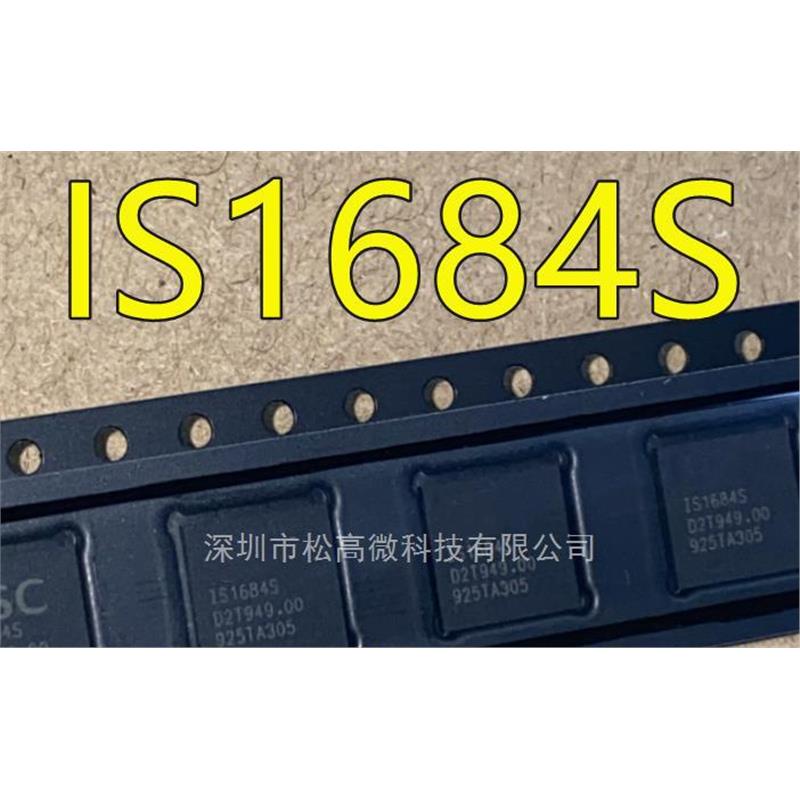 IS1684S IS1684S-151 IS1685S IS1685S-151 蓝牙模块QFN芯片全新