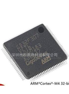 GD32F307VCT6 LQFP-100 ARM Cortex-M4 32位微控制器-MCU芯片