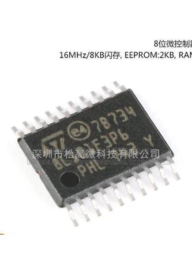STM8L101F3P6 TSSOP-20 16MHz/8KB闪存/8位微控制器-MCU