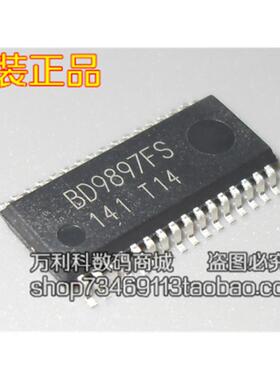 【热卖】背光控制芯片BD9897FS 高压MOS管 全新