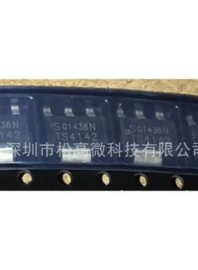TS4142N BTS4142N SOT223 全新实体店现货 质量保证