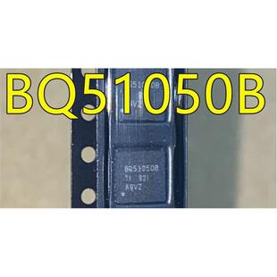 BQ51050 BQ51050B BQ51050BRHLR QFN20封装 无线电源充电IC 全新