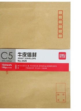 得力3426/3425信封7号牛皮纸信封黄色/白色229mmx162mm 10个装