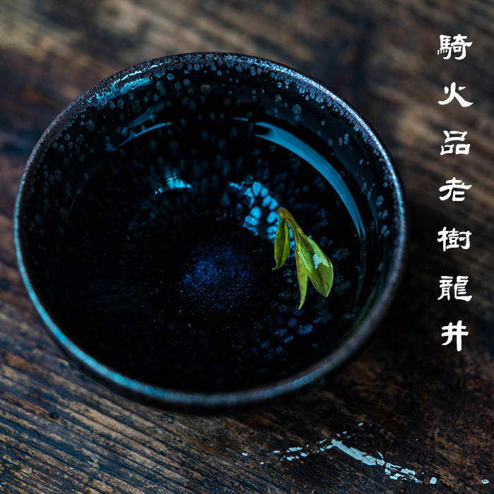 骑火老树龙井  2026年新茶 明前梅家坞龙井 50g