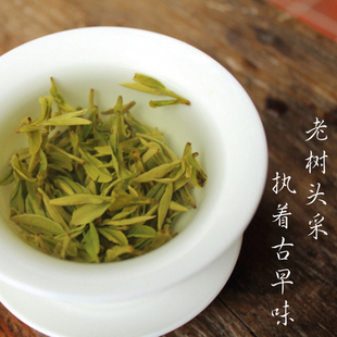明前老树头采龙井50g 3月底发货 2026 预售