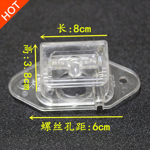 北汽E150E160E200摄像头支架