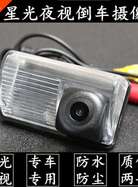 AHDF3 S6 G3 L3速锐华泰宝利格圣达菲安卓大屏倒车摄像头