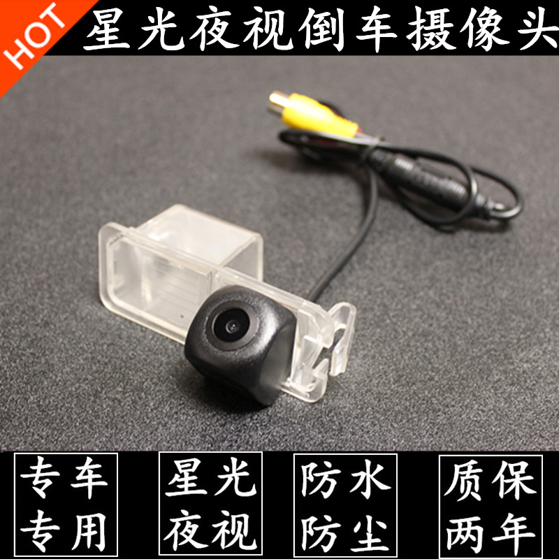 AHD大众POLO波罗倒车摄像头