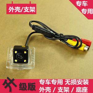 奇瑞A3 A5瑞虎3旗云1 QQ X1东方之子专用记录仪摄像头后视支架座